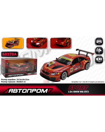 Машина «BMW M6 GT3» 1:24 металева зі світлом, звуком та дверима що відкриваються, на батарейці, у коробці 24,5х12х10 см.