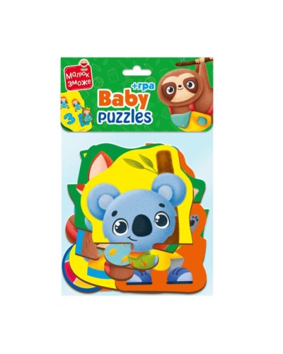 Пазли «Малюк Зможе. Тварини. Іграшки», у пакеті, ТМ Vladi Toys