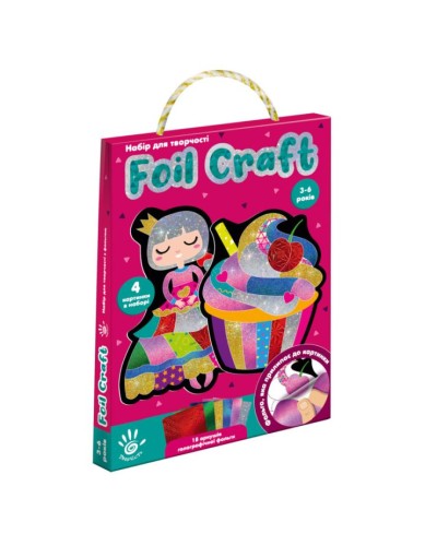Набір для творчості «Foil craft. Принцеса» з 4 карток та 16 аркушів фольги, у коробці 30х3х22 см, ТМ Vladi Toys