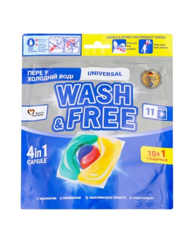 Капсули для прання «Універсал» 11 шт, дойпак, ТМ Wash&Free
