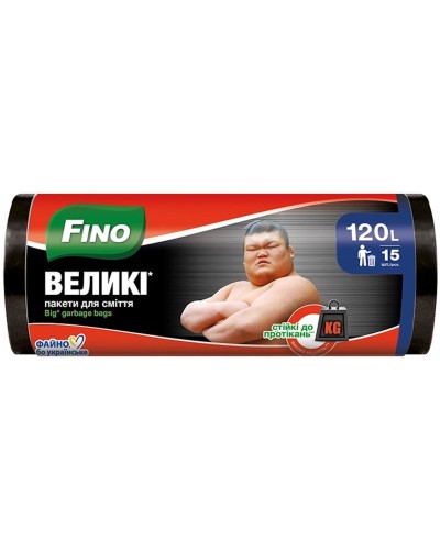 Пакети для сміття на 120 л 15 шт міцні, FN