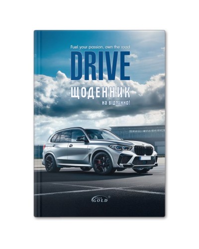 Щоденник «Потужна міць» А5 на 48 аркушів, №72173, ТМ Gold Brisk