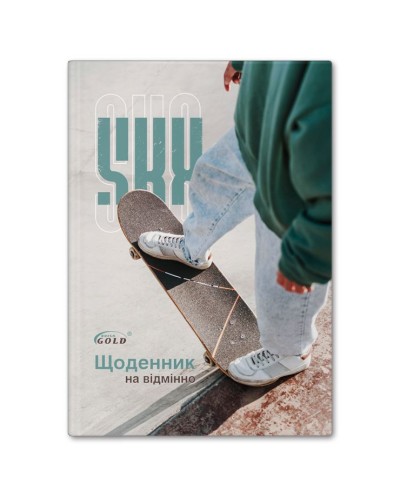 Щоденник «Вуличний вайб» А5 на 48 аркушів, №72181, ТМ Gold Brisk