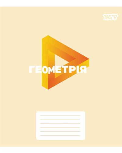 Зошит предметний на 48 аркушів у клітинку «Concept notes. Геометрія», ТМ Yes