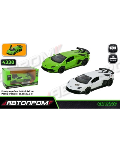 Машина «Lamborghini Aventador SVJ» 1:43 металева з дверима що відкриваються, в асортименті, у коробці 14,5х6,5х7 см, Автопром.