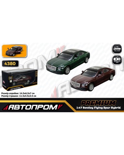 Машина «Bentley Flying Spur Hybrid» 1:47 металева з дверима що відкриваються, у коробці 14,5х6,5х7 см, Автопром
