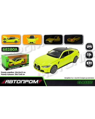 Машина «BMW M4» 1:24 металева зі світлом, звуком та дверима що відкриваються, на батарейці, у коробці 24,5х12х10 см, Автопром