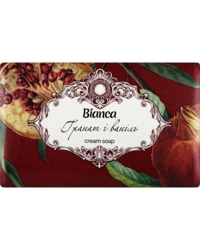 Крем-мило «Гранат і ваніль» тверде 200 г, ТМ Bianca