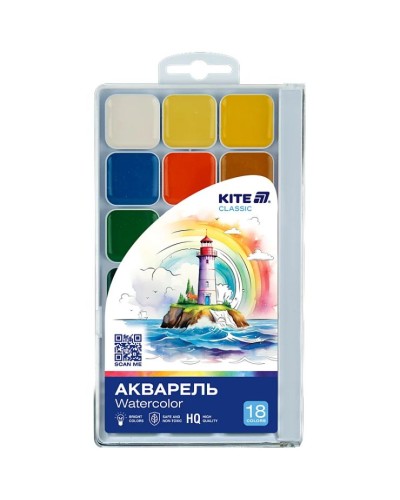 Фарби акварельні «Classic» на 18 кольорів, ТМ Kite