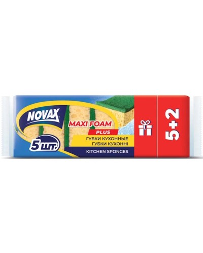 Губки кухонні «MAXI FOAM» 5+2 шт, ТМ NOVAX