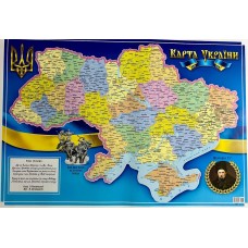 Плакат «Карта України» А2