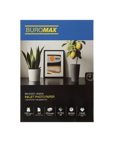 Фотопапір глянцевий А4 «PRO» 180 г/м2 на 20 аркушів, ТМ Buromax
