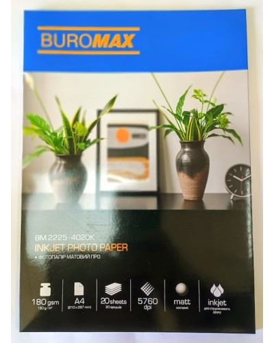Фотопапір матовий «PRO» А4 180 г/м2 на 20 аркушів, ТМ Buromax