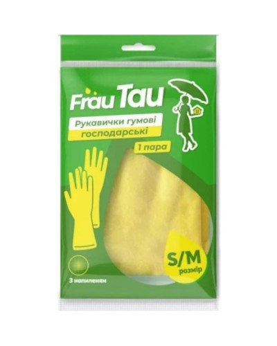 Рукавички гумові розмір S/M, ТМ FrauTau