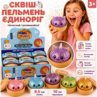 Сквіш-антистрес «Пельмень Єдиноріг» 8,5 см з вушками у пароварці 10 см, в асортименті