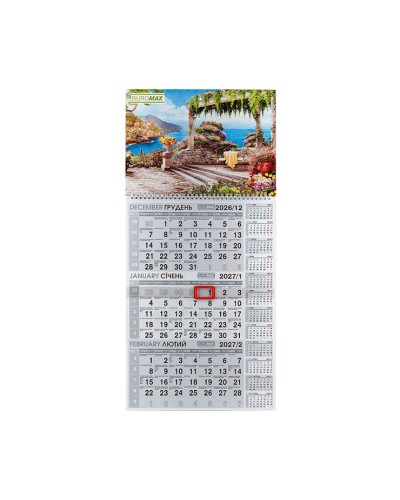Календар квартальний «Гори» 30х63 см на 1 пружину, ТМ Buromax