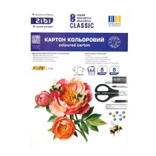 Картон кольоровий «CLASSIC» А4 двосторонній з 8 аркушів на 8 кольорів, 215 г/м2, KIDS Line