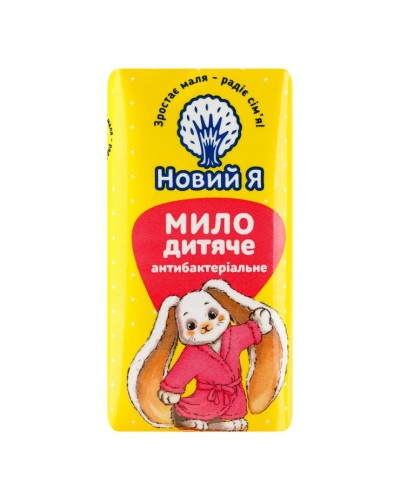 Мило дитяче «Антибактеріальне» 90 г, ТМ Новий Я