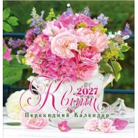Календар квадрат «Квіти» 29х30 на скобі