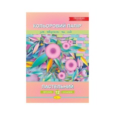 Кольоровий папір «Пастель. Преміум» А4 з 12 аркушів на 12 кольорів, ТМ Апельсин