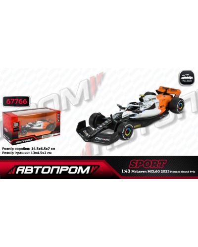 Машина «McLaren MCL60» 1:43 металева з дверима що відчиняються, в асортименті, у коробці 14,5х6,5х7 см