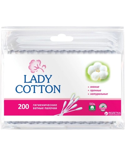 Ватні палички 200 шт у пакеті, Lady Cotton