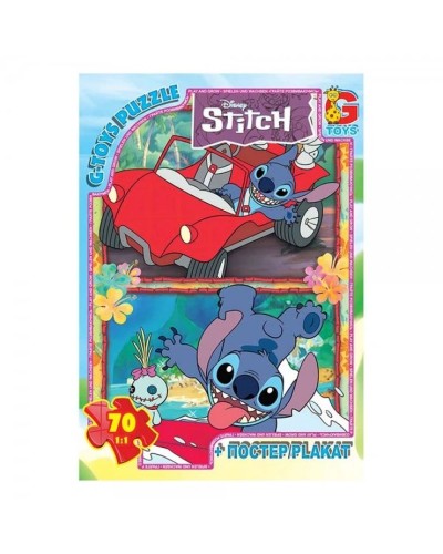 Пазли «Stitch» на 70 елементів, ТМ G-Toys