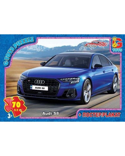 Пазли «Dream Garage» на 70 елементів, ТМ G-Toys