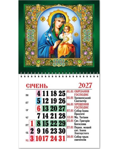 Календар магнітний «Божа Мати» 11х20 см