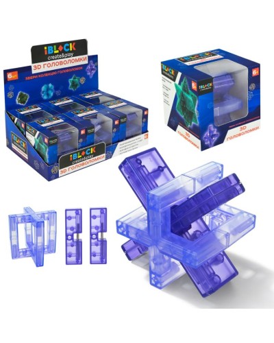 Головоломка «3D» 9х9х6 см, у коробці 7,2х7,2х7,2 см