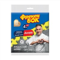 Серветки целулозні «Акорд» волгогопоглинаючі 4+1шт, ФБ