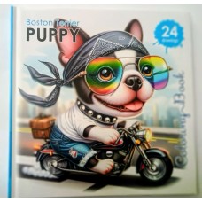 Розмальовка «Puppy» на 24 аркуші з інтегральною обкладинкою 14х14 см, ТМ Мандарин