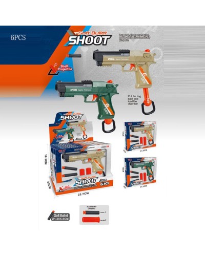 Іграшковий пістолет та 6 м'яких куль, в асортименті, у дисплеї 25х22,7х18,5 см