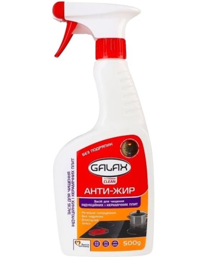Засіб для видалення жиру з кухонних поверхонь «das PowerClean Professional» 500 г, ТМ GALAX