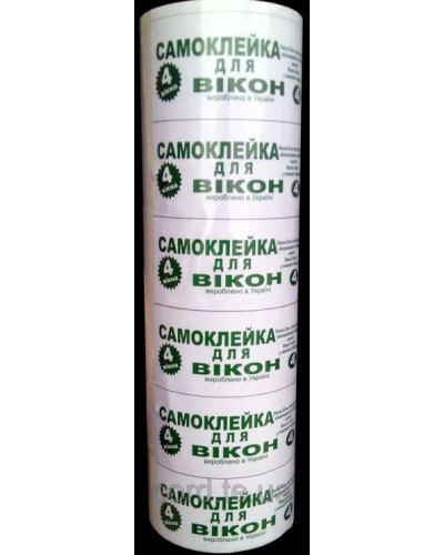 Стрічка-скотч клейка для утеплення на 4 вікна, Canada