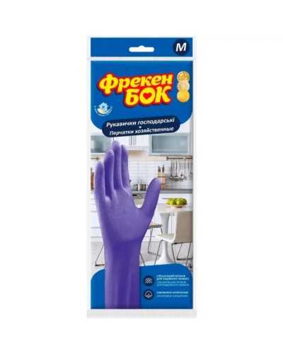 Перчатки резиновые «Фрекен Бок»