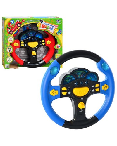 Кермо «Я теж кермую» зі світлом та українською озвучкою, на батарейці, у коробці 30х26х5 см