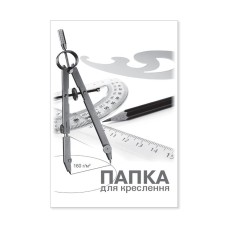 Папка для креслення А3 10 аркушів, 160 г/м2, ТМ Brisk