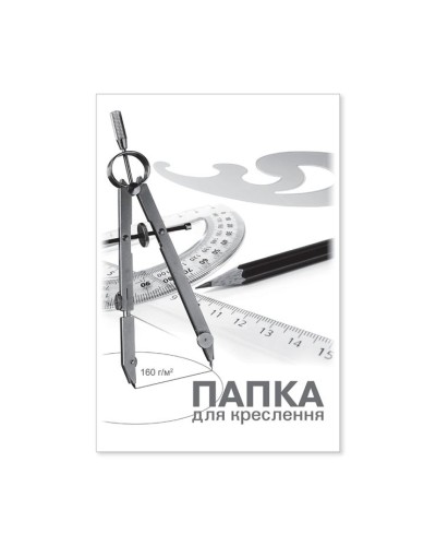 Папка для креслення А3 10 аркушів, 160 г/м2, ТМ Brisk
