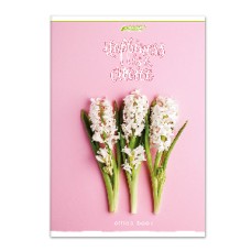 Канцелярська книга А4 на 48 аркушів у клітинку на скобі з картонною обкладинкою, ТМ Brisk