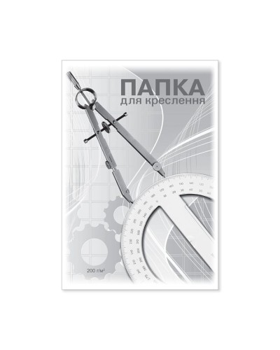 Папка для креслення А3 10 аркушів 200 г/м2, ТМ Brisk