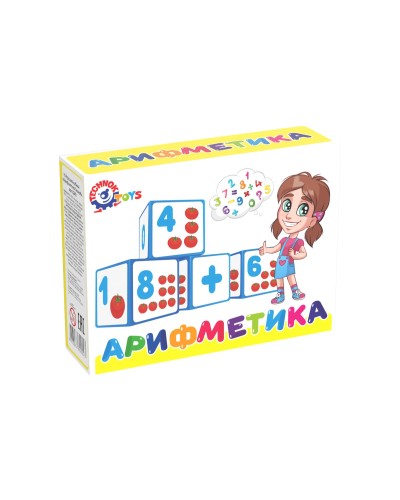 Кубики «Арифметика» з 12 елементів, у коробці 16,5х12,5х4 см, ТМ Технок