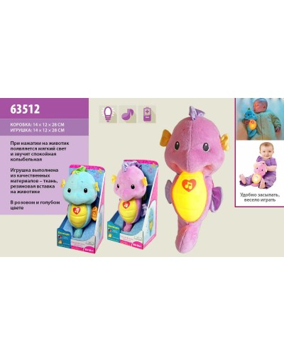 Нічник «М'яка іграшка» музичний на батарейці, в асортименті, в коробці 14х12х28 см