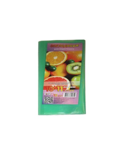 Комплект універсальних обкладинок для підручників серія «ДН», 10-11 клас, 200 мкм, ТМ Taskom