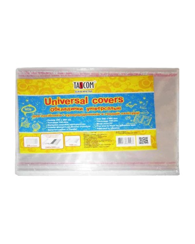 Обкладинка універсальна «Cristal» h 240 для супер щоденників та посібників, п/е 360 мкм ТМ Taskom