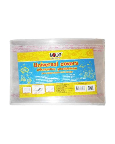 Обкладинка універсальна h 250 для підручників 1-11 клас, 380 мм, ТМ Tascom