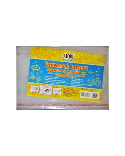 Комплект універсальних обкладинок «Cristal» h 255 для щоденників та посібників 1-11 класу, 380 мкм, ТМ Tascom