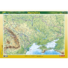 Фізична карта України 1:2 500 000 ламінована, 66х47 см, на українській мові, ТМ Картографія