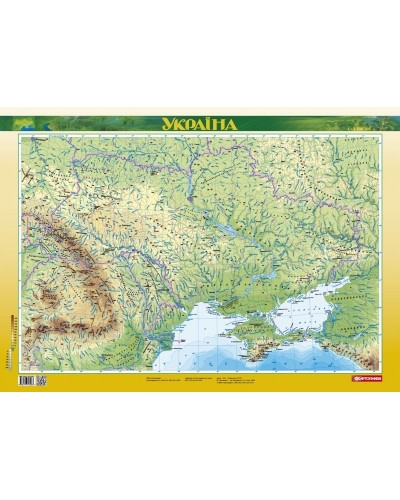 Фізична карта України 1:2 500 000 ламінована, 66х47 см, на українській мові, ТМ Картографія