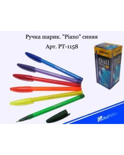 Ручка кулькова, синя, ТМ Piano